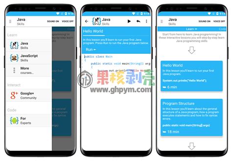 Android Aide Tutorial 的图像结果