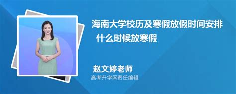 高校OA登录界面模板图片下载_红动中国