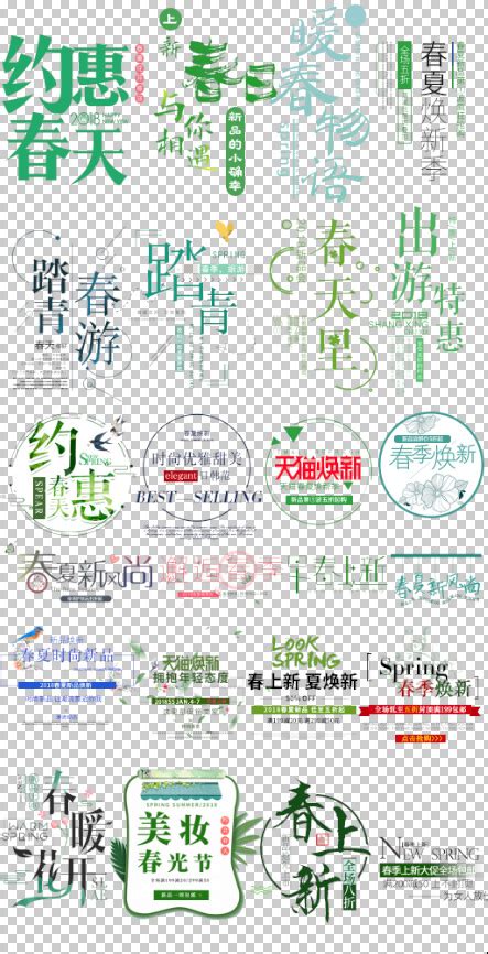 2019年“年度汉字”新鲜出炉，这个字你可能想不到！（附历年年度汉字最全盘点） 本文字数约：3500，阅读时长大约7分钟 导读：近日，“汉语盘点2019”在京揭晓，“稳”当选年度国内字。它为 ...