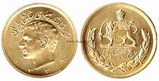 monete persiane iran r pahlevi 5 pahlevi 1960 monete persiane iran r pahlevi 5 pahlevi 1960