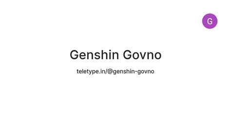 Genshin Govno — Teletype