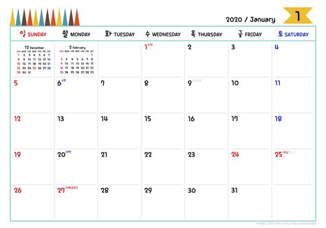 2 Year Printable Calendar 2020 and 2021 - Hipi.info | Calendars ...