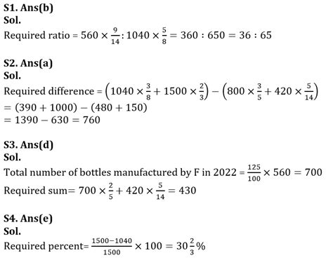 Quantitative Aptitude Quiz For LIC AAO/ADO Prelims 2023 -7th February