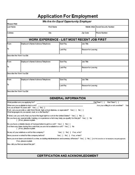 Simple Job Application Form 的图像结果