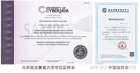我校自行设计的学位证书正式启用 - 综合新闻 - 重庆大学新闻网