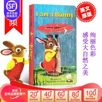 《现货 我是一只小兔子 儿童英文原版绘本 I am a Bunny 幼儿英语启蒙进口童书 送音频》【摘要 书评 试读】- 京东图书