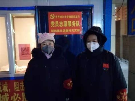 疫情下，齐齐哈尔邮政人全力出击 - 中国邮政集团工会