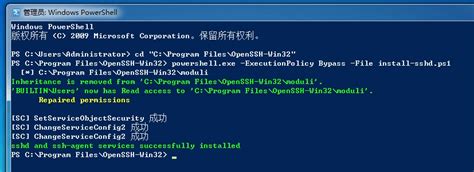 Automated SFTP Script Windows 的图像结果