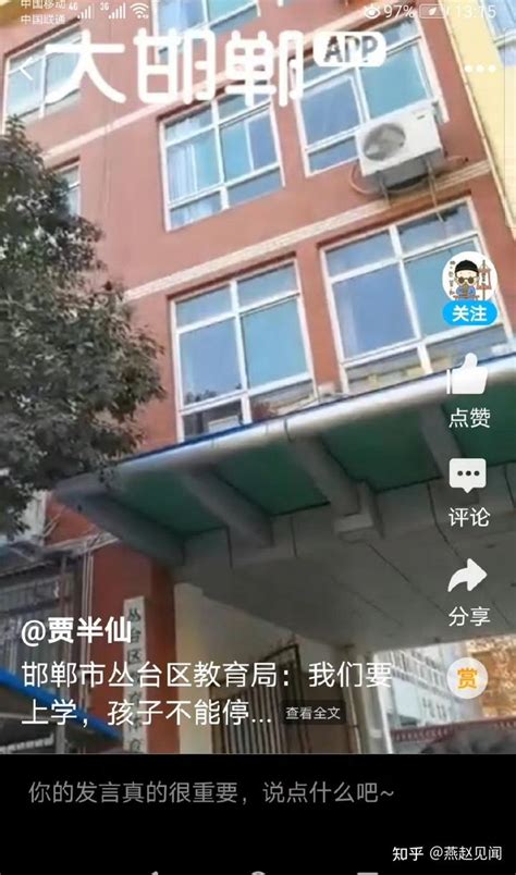 落户在天津郊县，为了孩子上学，买房能迁到市内六区吗？