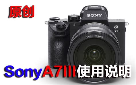 索尼入门级 Vlog 相机 ZV-1F 上架，3499 元起_视频_搭载_模式