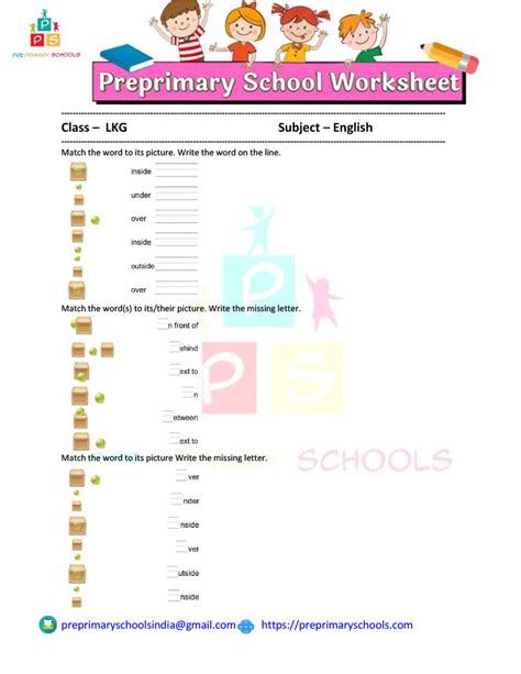 Position Worksheet 的图像结果