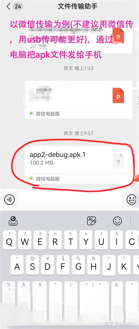 Android Studio Save Objects 的图像结果