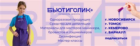 Бьютиголик. Материалы красоты | ВКонтакте