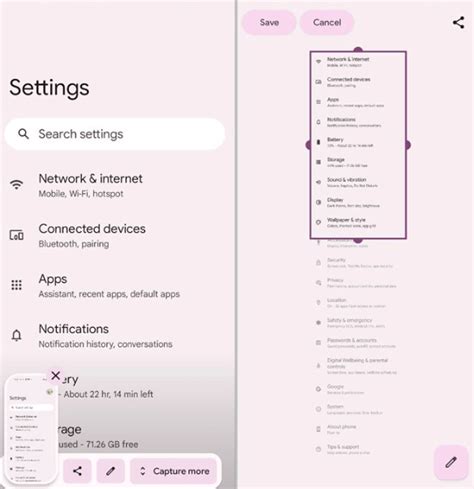 Android 12 Tutorial 的图像结果