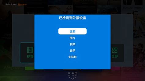 移动机顶盒怎么安装app_360新知