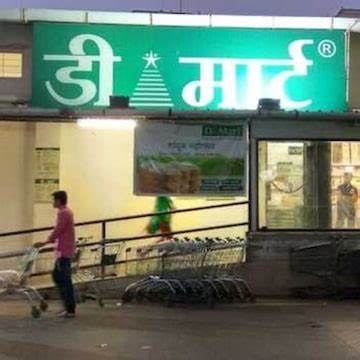 Find D Mart in Thane West - D Mart Stores, Branches for Shopping near ...