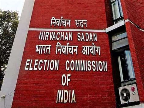 Maharashtra, Jharkhand Election Date 2024: Election Commission turns ...