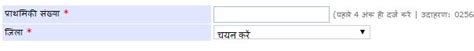 UP Police FIR Status online | Get First Information Report copy | Uttar ...