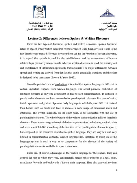 Discourse Structure Examples 的图像结果