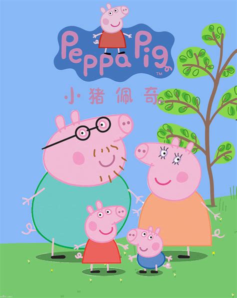 小猪佩奇 第三季-高清全集在线观看和下载-少儿动漫_画画大全