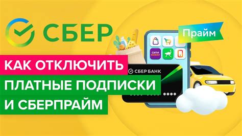 Как добавить людей в СберПрайм и разделить подписку на 4 человека Minimalist HD Wallpaper