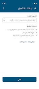 Naql – Apps on Google Play