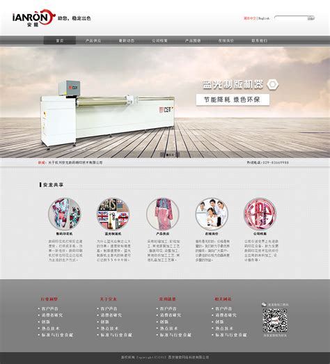 一组灰白色大气简洁企业网页设计|网页|企业官网|潘小妞DESIGN - 原创作品 - 站酷 (ZCOOL)