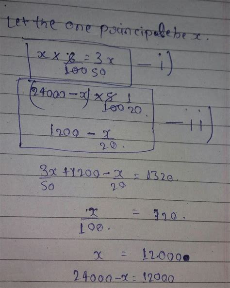 Arthur invests his inheritance of rs.24,000 in two different accounts ...
