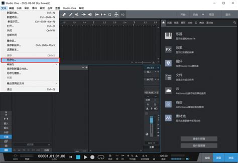 How to Use Studio One Prime 的图像结果
