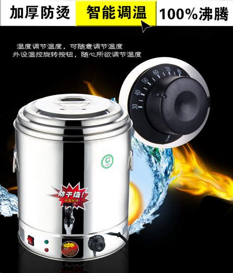 伟纳斯 不锈钢电热蒸煮桶 蒸煮锅 大容量防干烧煲汤保温桶304-阿里巴巴