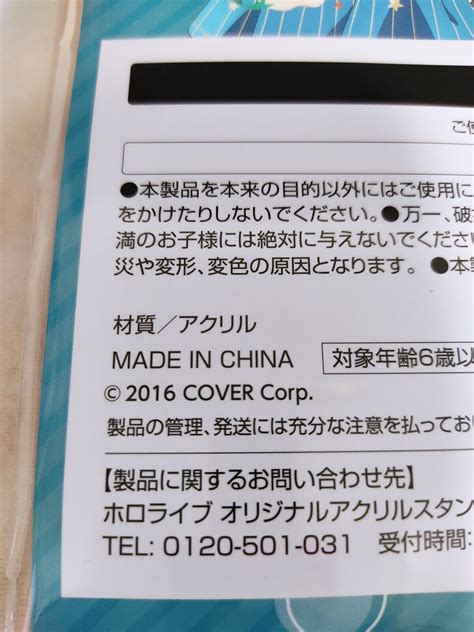 Hololive x Family Mart Tokino Sora Hoshimachi Suisei | Ubuy India