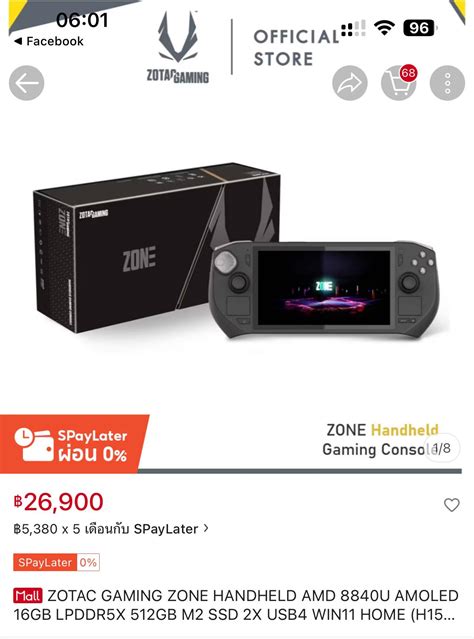 Error Code FH202 的图像结果