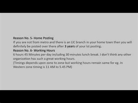 WHY LIC ---HINDI for ADO INTERVIEW - Bank Exams