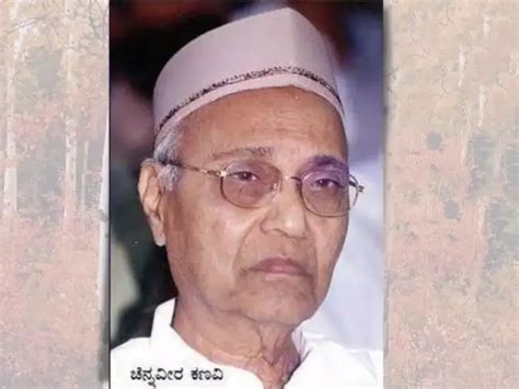 Kannada litterateur Dr Chennaveera Kanavi passes away at 94 due to age ...