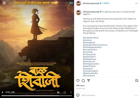 Ravi Jadhav directorial 'Bal Shivaji' announced on Chhatrapati Shivaji ...