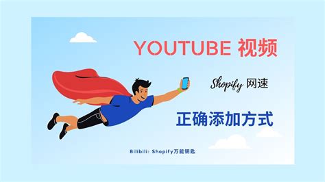 Shopify访问速度如何优化？shopify网站加载太慢怎么办？-跨境眼