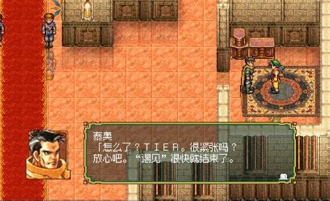 《幻想水浒传 1&2 HD复刻合集》将于今年10月发售_玩一玩游戏网wywyx.com