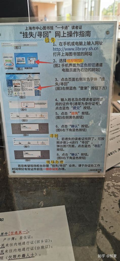 简化办证程序 提高办事效率|凤凰专栏|新闻|湖南人在上海