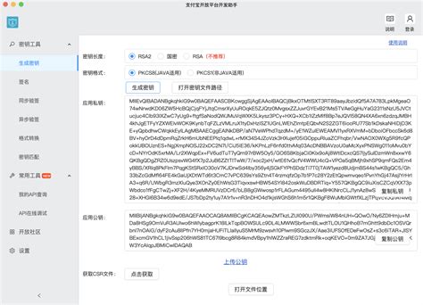 自建API接口管理平台的产品脑图和解决方案-阿里云开发者社区