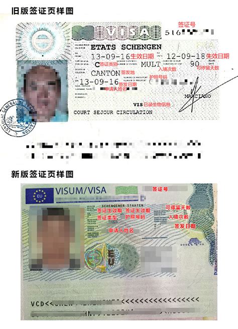 洛杉矶renew护照&中国探亲签证流水账