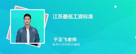 工资1万实际到手多少钱 计算方法来了-股城理财