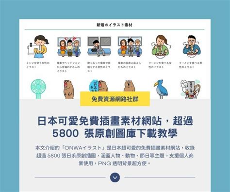 Free Animated 的图像结果