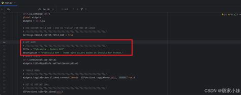 PyQt6 Vs PySide6 的图像结果