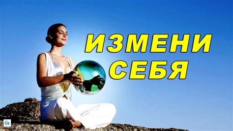 Личностный Рост, Саморазвитие Личности для Женщин - YouTube