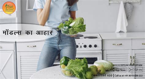 Best Dietitian and Nutritionist in India- Healthy Diet Plans | Diet Clinic