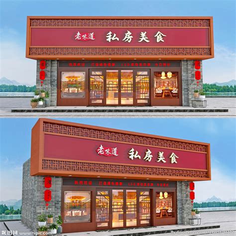 中式饭店-建E网设计案例