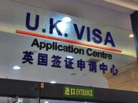 拿到offer后，如何办英国留学签证？ - 知乎
