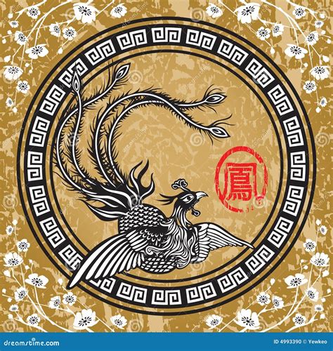 Traditional Chinese Phoenix Stock Vector - Illustration of chimerical ...