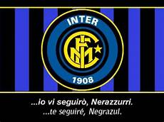 pazza inter amala scarica pazza inter amala scarica