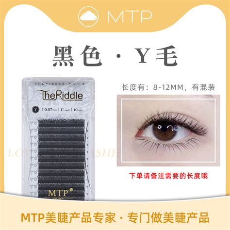 睫毛这样接才好看！全面了解接睫毛的小tips - 知乎